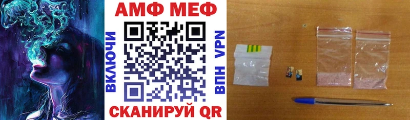 АМФЕТАМИН Premium  даркнет сайт  Духовщина 
