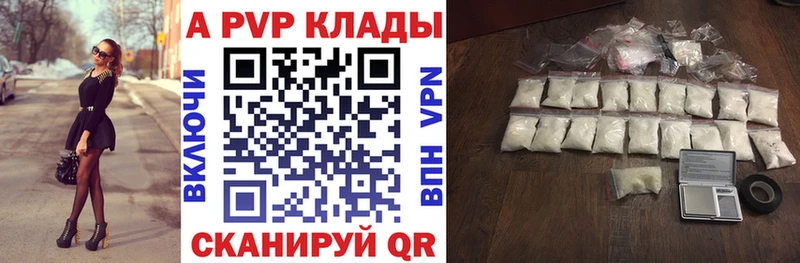 APVP Crystall Духовщина