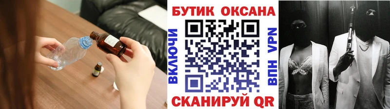 купить закладку  Духовщина  Бутират GHB 