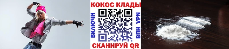 закладка Духовщина блэк спрут маркетплейс Кокаин Перу