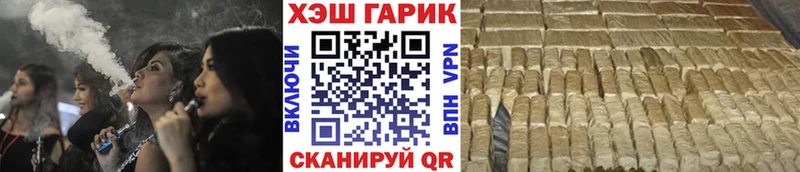 Гашиш Изолятор  Духовщина 