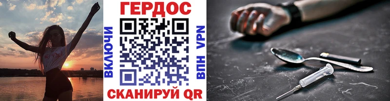 Героин афганец  Духовщина 