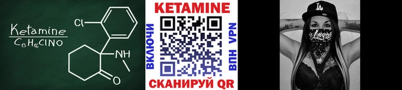 гидра сайт Духовщина Кетамин VHQ что такое