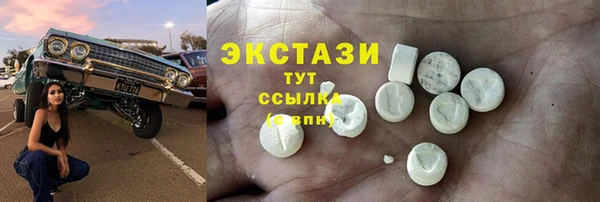 каннабис Волоколамск
