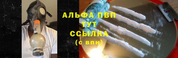 каннабис Волоколамск