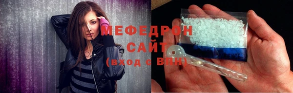 таблы Верхнеуральск