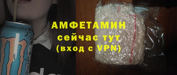 кокаин VHQ Верхний Тагил