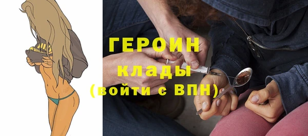 герыч Тихвин