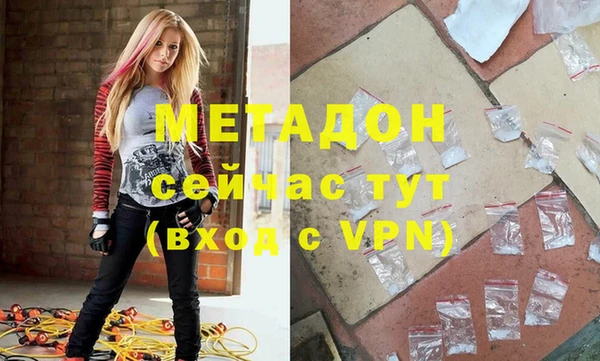 скорость mdpv Волосово