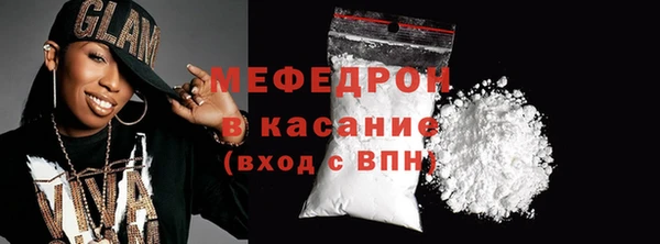 таблы Верхнеуральск