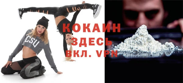 каннабис Волоколамск