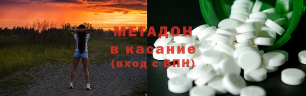 каннабис Волоколамск