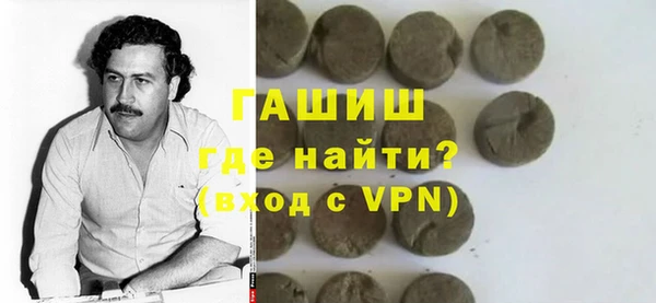 каннабис Волоколамск