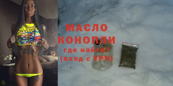 скорость mdpv Волосово