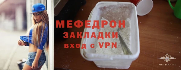 скорость mdpv Волосово