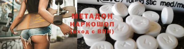 каннабис Волоколамск