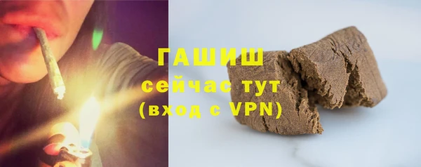 а пвп мука Вязьма
