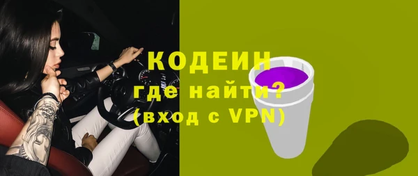 MESCALINE Тихорецк
