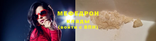 скорость mdpv Волосово