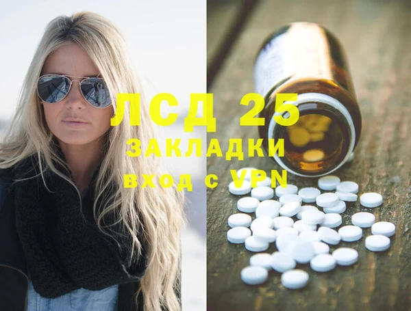 каннабис Волоколамск