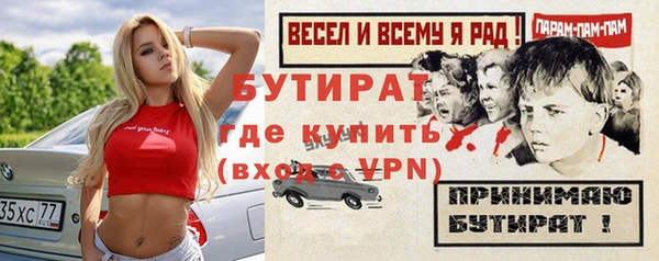 таблы Верхнеуральск