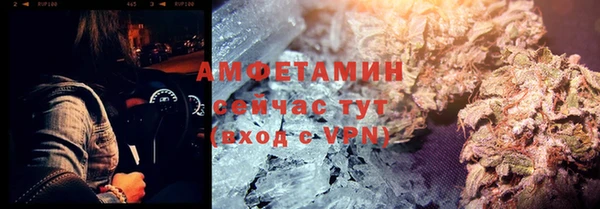 каннабис Волоколамск