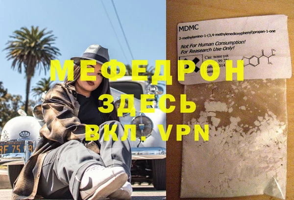 кокаин VHQ Верхний Тагил