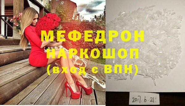 скорость mdpv Волосово