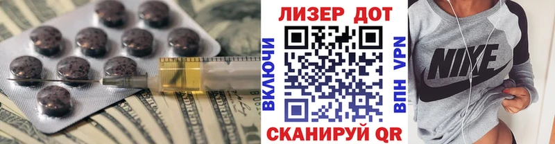 ЛСД экстази кислота  KRAKEN tor  Духовщина 