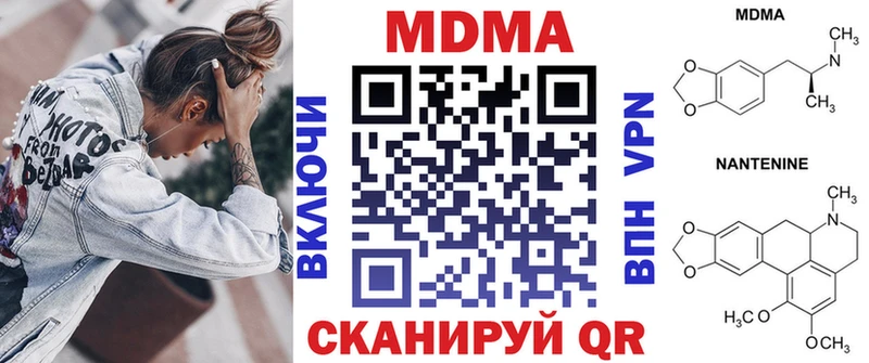 MDMA Molly Духовщина