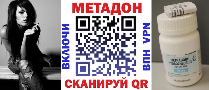 продажа наркотиков  Духовщина  omg рабочий сайт  МЕТАДОН белоснежный 