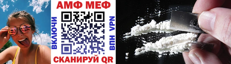 наркота  Духовщина  Метамфетамин витя 
